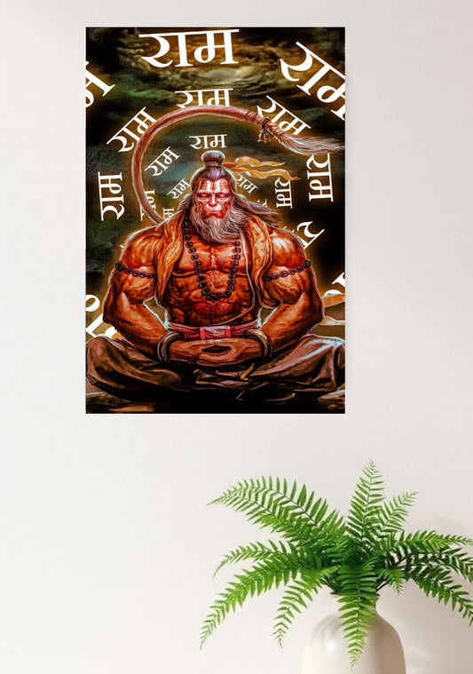 LORD HANUMAN POSTER