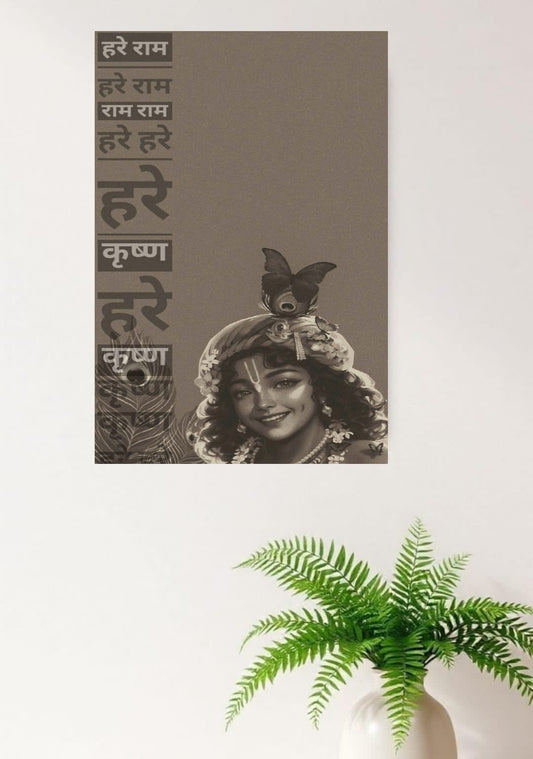 LORD KRISHNA POSTER